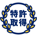 特許取得・板金工事方法