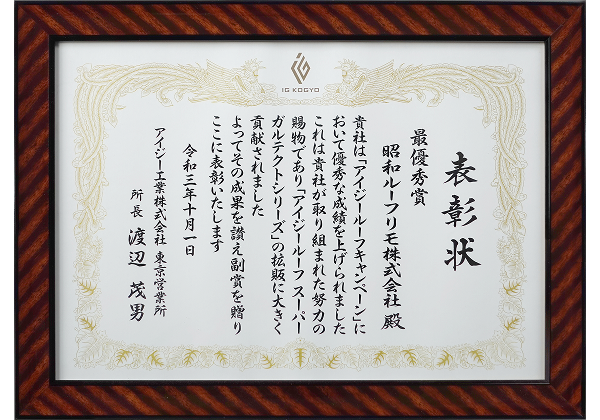 テイガクの見積書