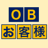 テイガクOB専用ページ
