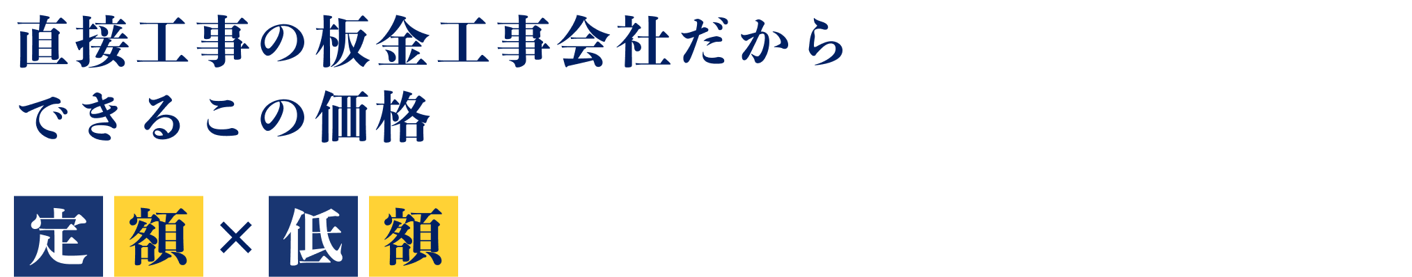 メインビジュアル