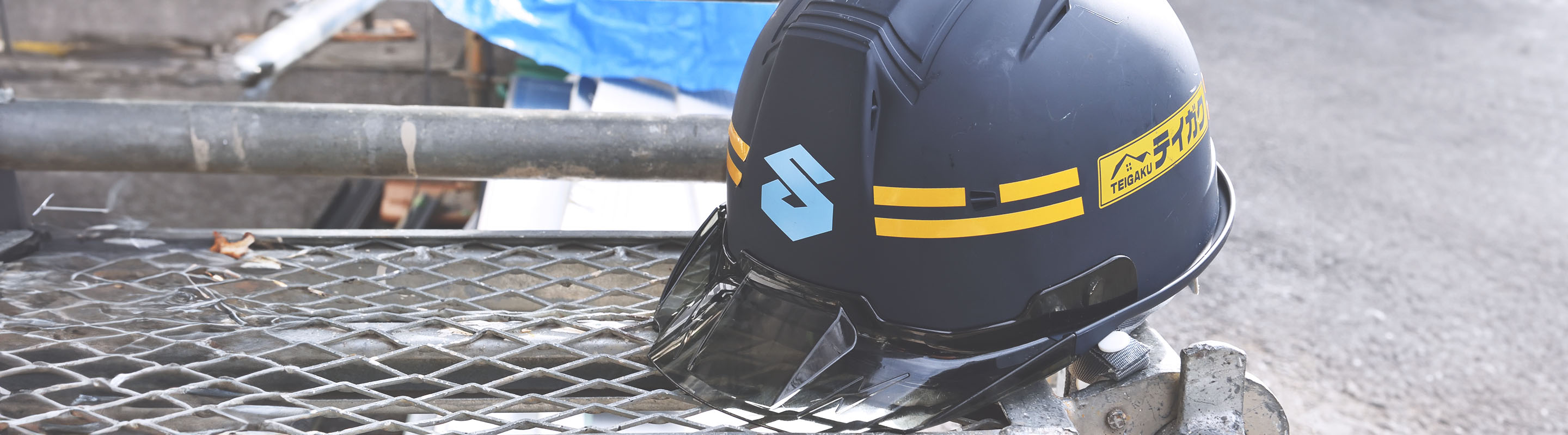 募集要項・エントリー