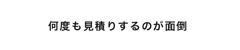 台詞2