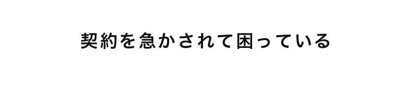台詞3