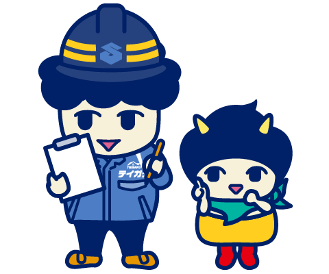 テイガクの定額料金で計算するイラスト