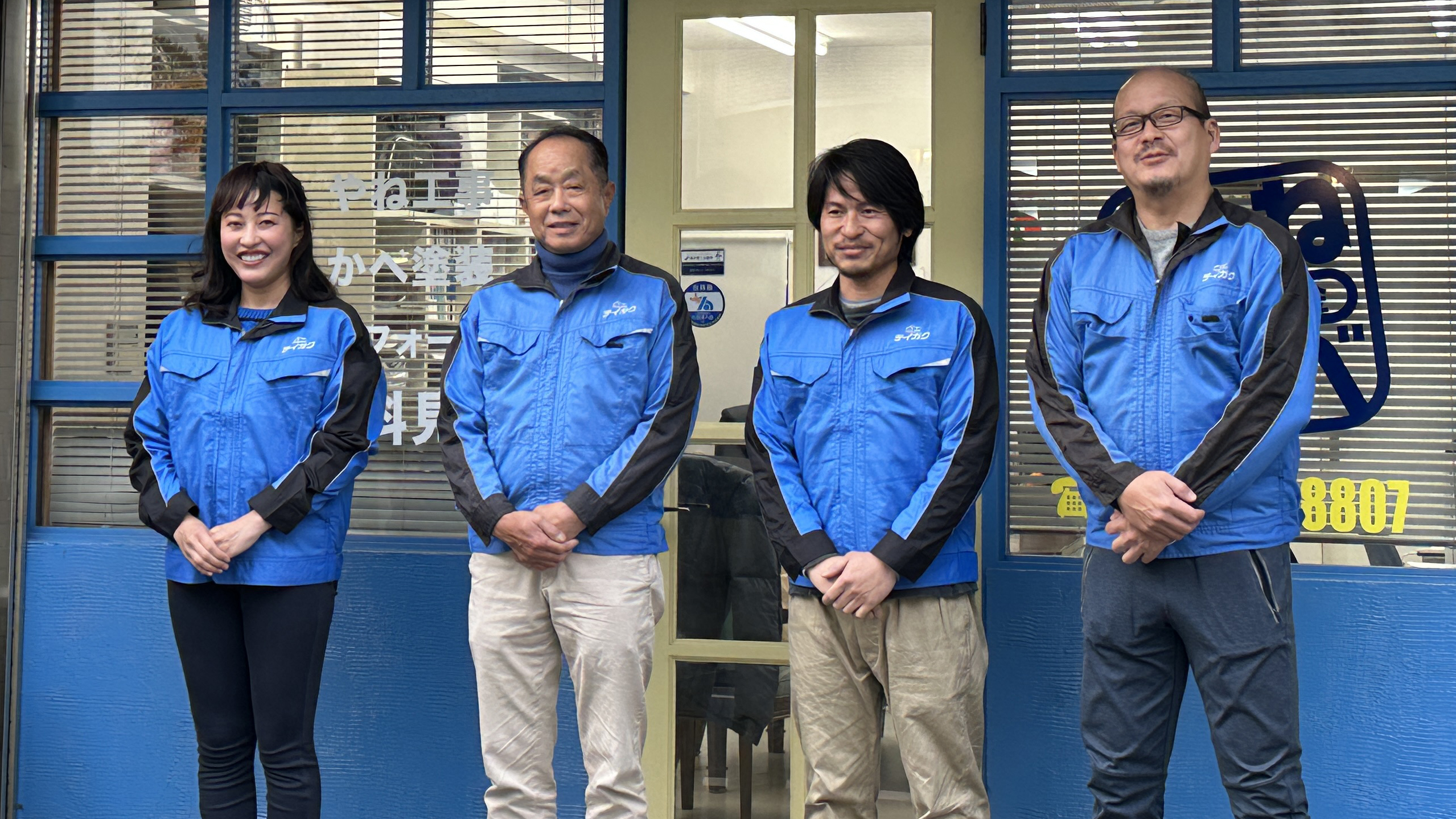 テイガク本社スタッフ