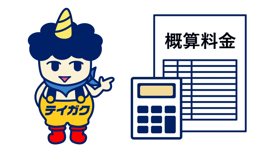 計算シミュレーション