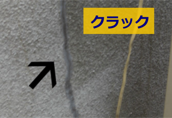 庇 外壁ヒビ 雨漏り