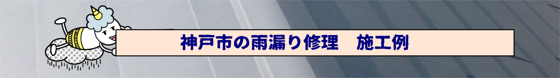 テイガク