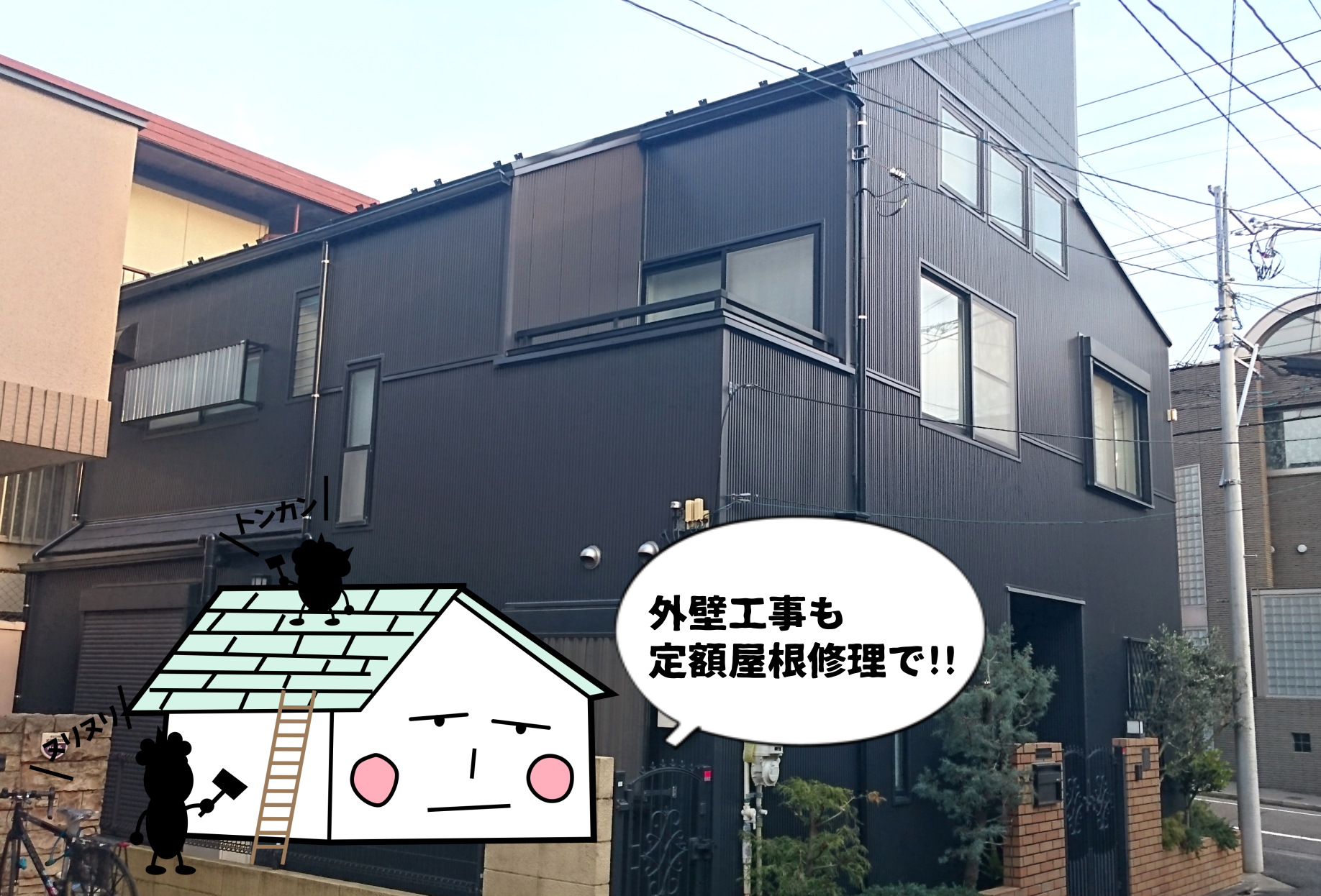 テイガク