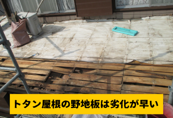 野地板とは 屋根下地合板の種類と張替え費用について テイガク屋根修理