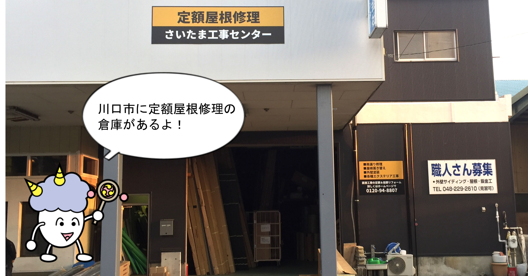 テイガク