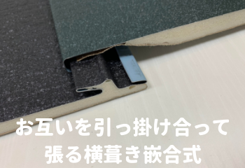 カラーベスト ガルバリウム鋼板屋根