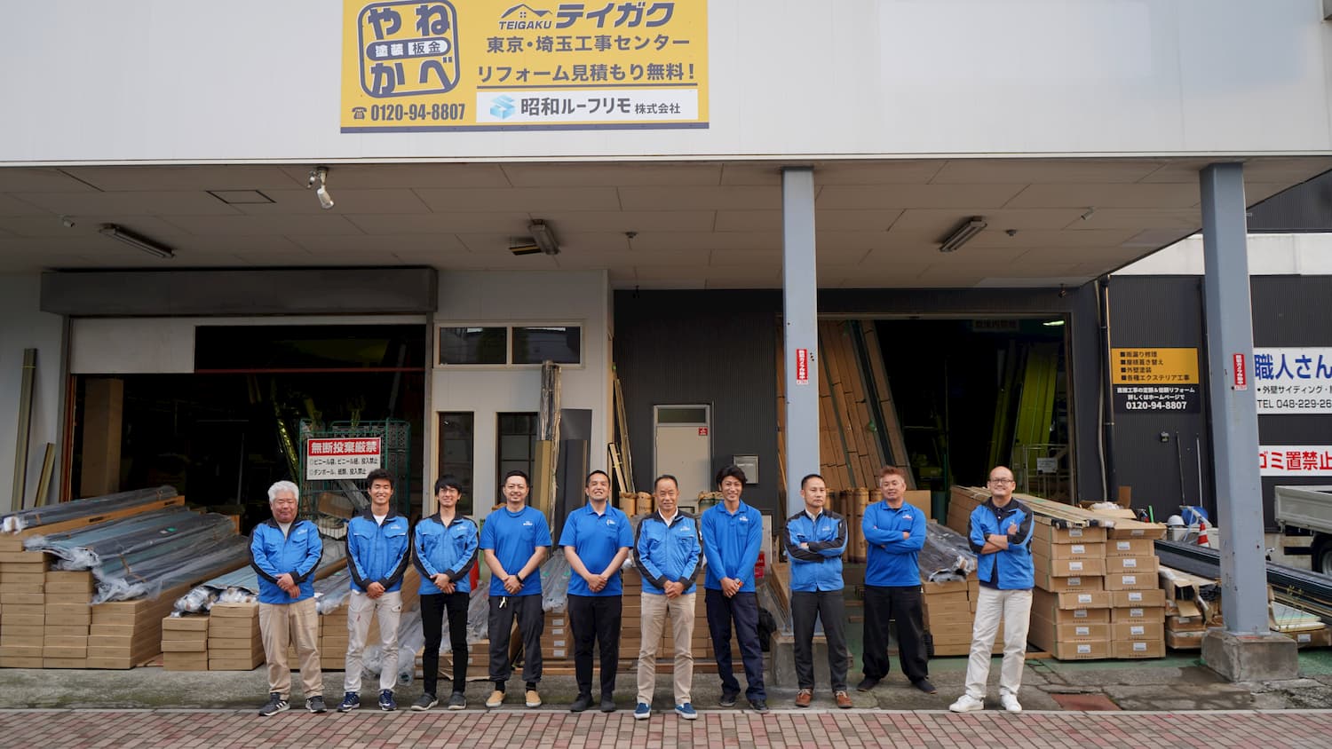 テイガク屋根修理は直接工事&直接契約の屋根・外壁修理業者