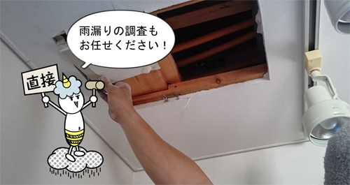 リフォーム&金属屋根
