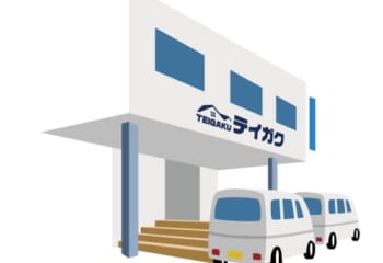 テイガクでは工事保証も付与しております