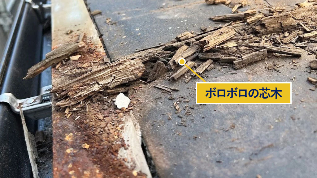 古いトタン屋根をはがす