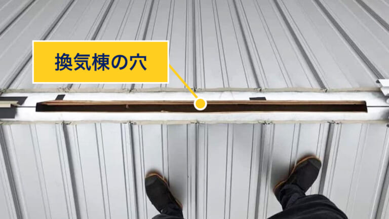 屋根材】デネブエアルーフ - 通気が取れる新しい立平 | 屋根修理なら