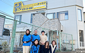 テイガク さいたま店