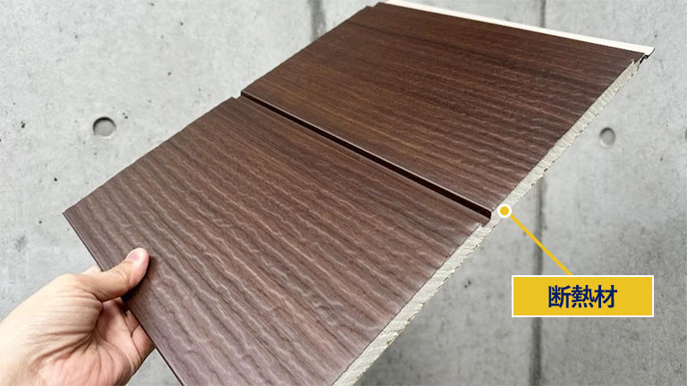 断熱材一体型のガルバリウム鋼板は外壁材で最も断熱性能が高い