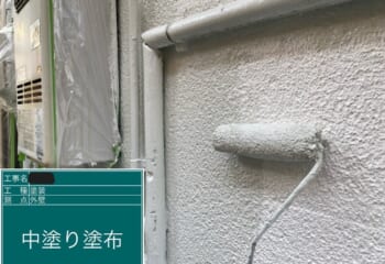 中塗り塗布