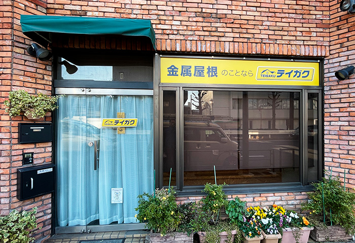 テイガク世田谷・川崎店