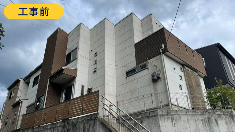 工事前