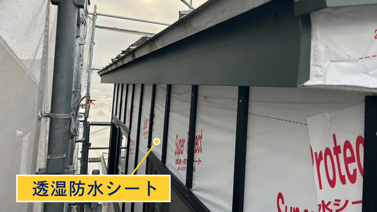 透湿防水シートを貼る