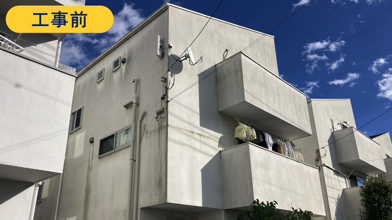 工事前