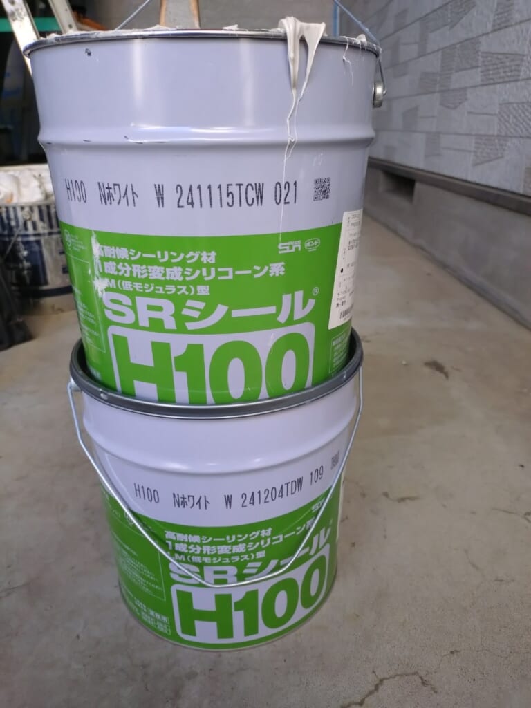 SRシールH100