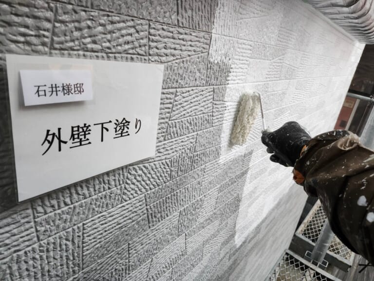 外壁塗装