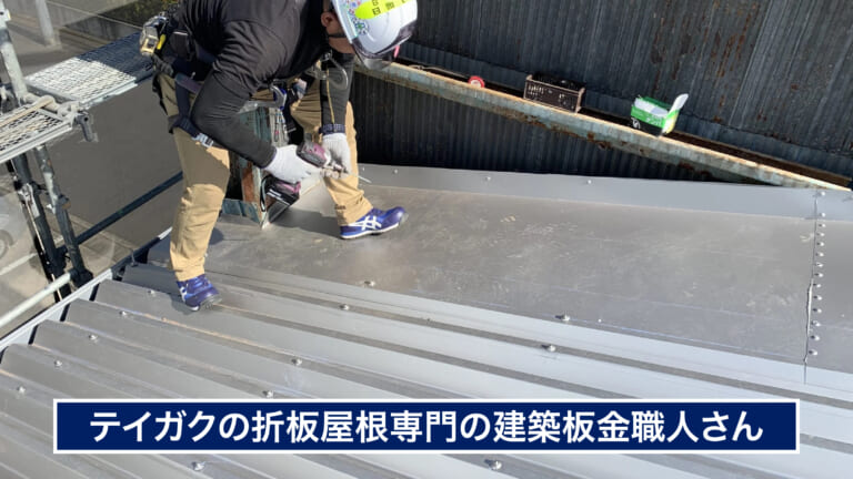 定期的な点検とメンテナンス
