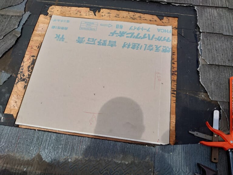 2箇所の天窓