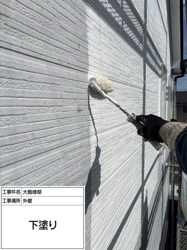 外壁の下塗り