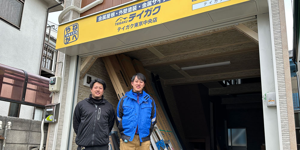 大阪工事センターの外観