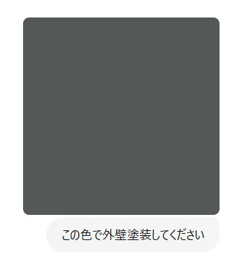 プロンプトを入力した画面