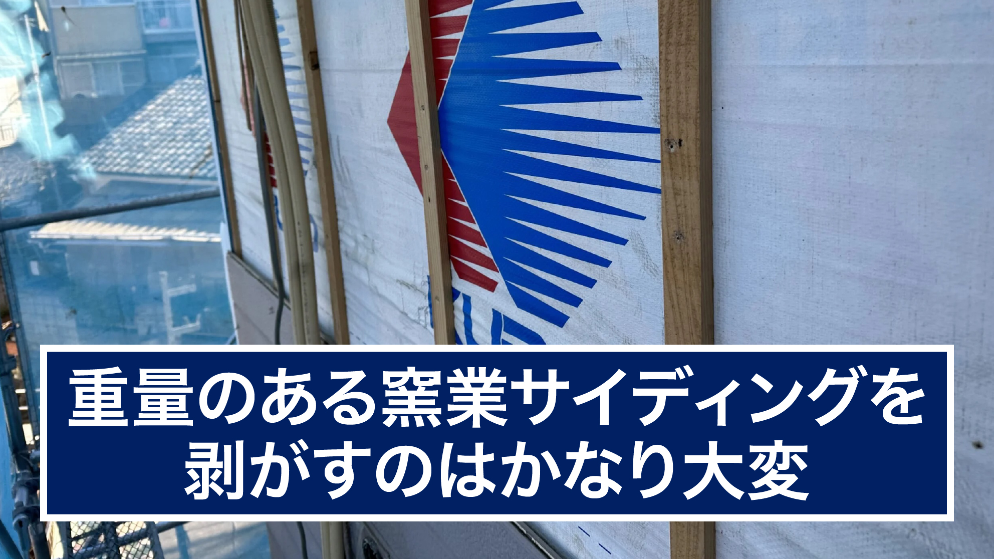 技術的な難易度が高い