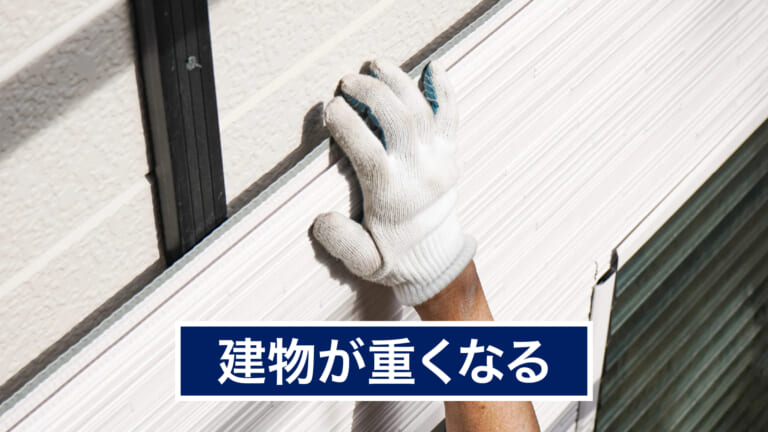 サイディングの重ね張りの様子