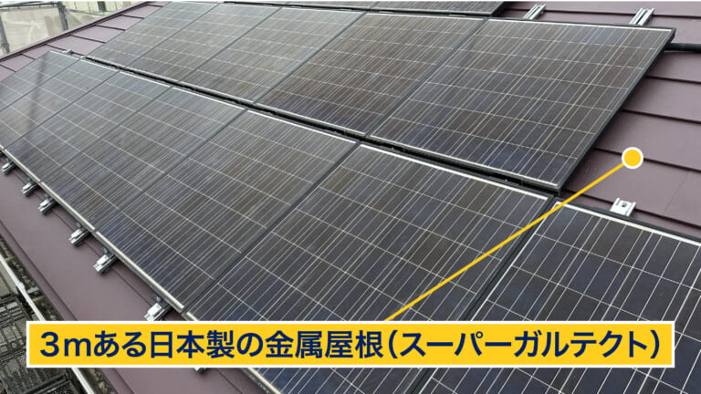 スーパーガルテクト
