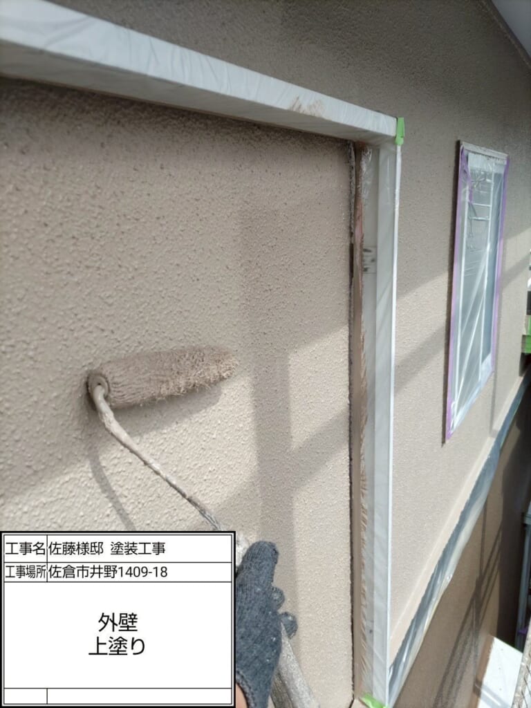 塗装