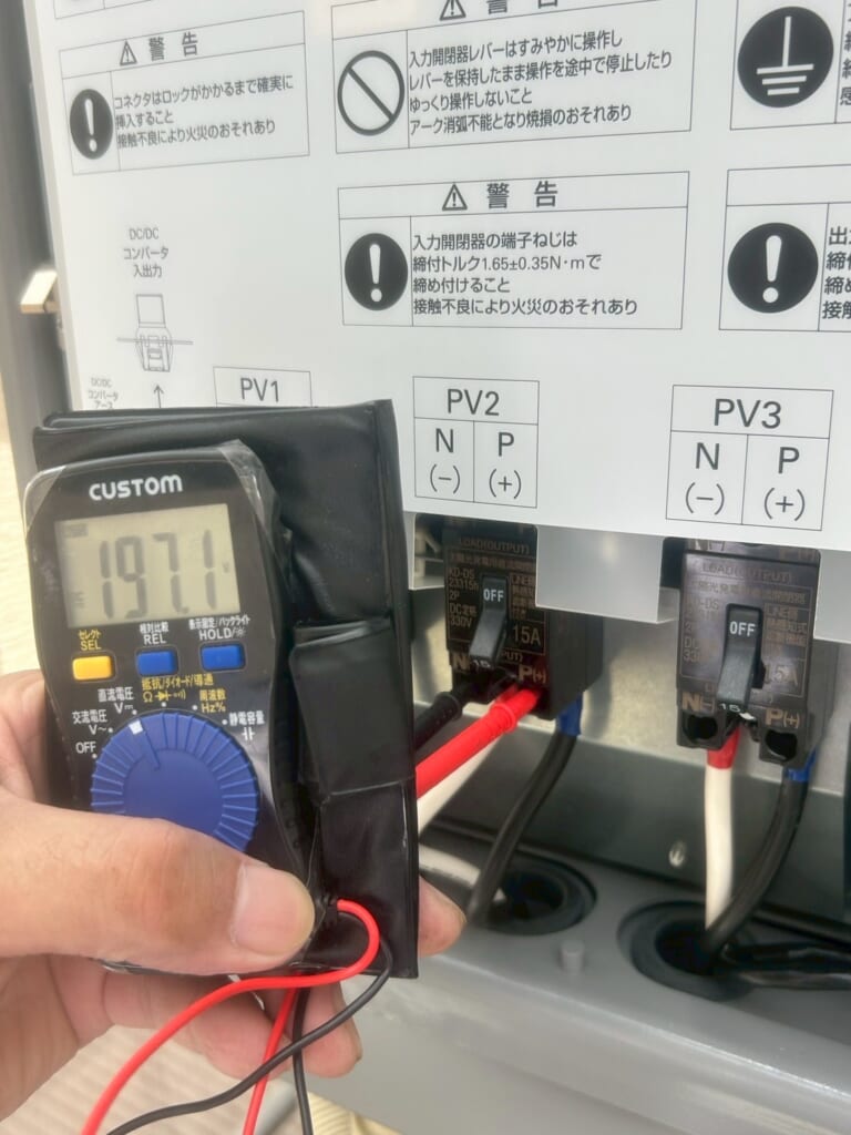 電圧が正常