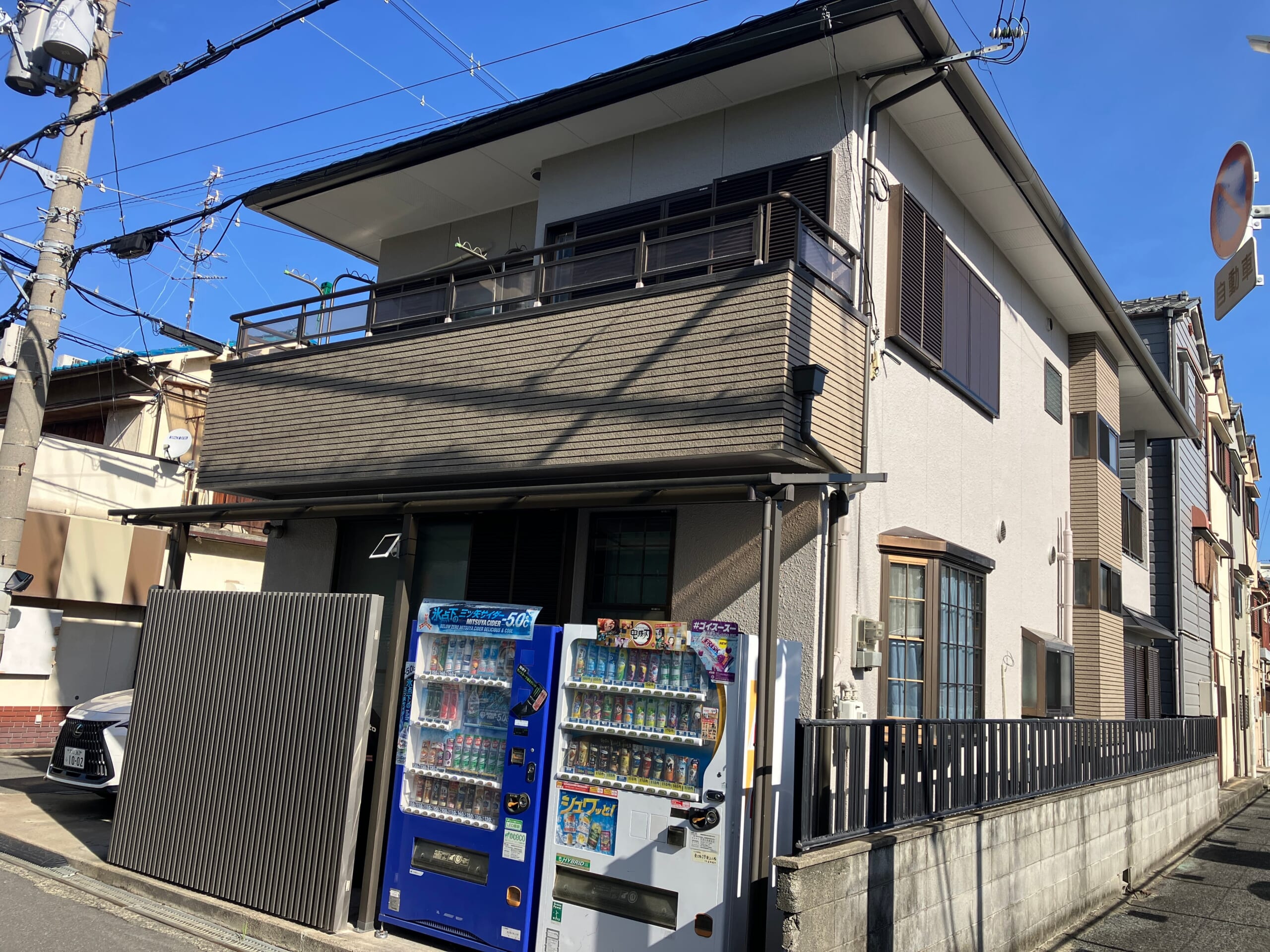工事後の外観