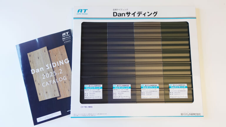 旭トステム外装のカタログと屋根材