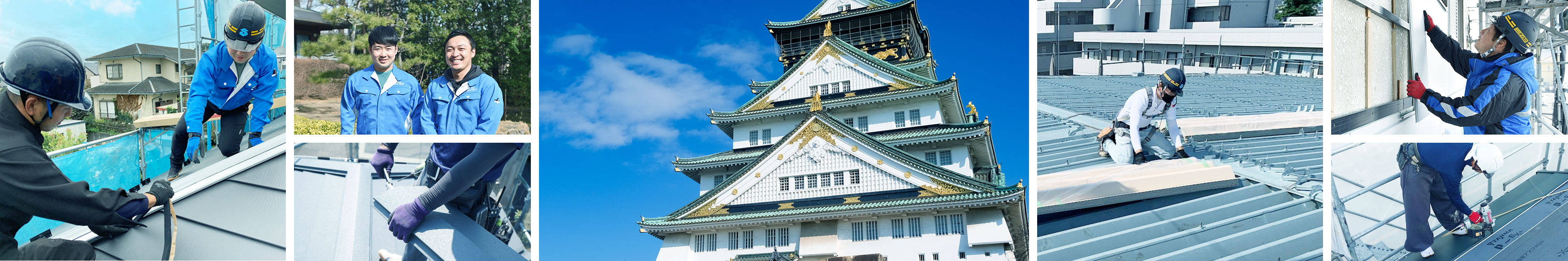 屋根・外壁リフォームの写真