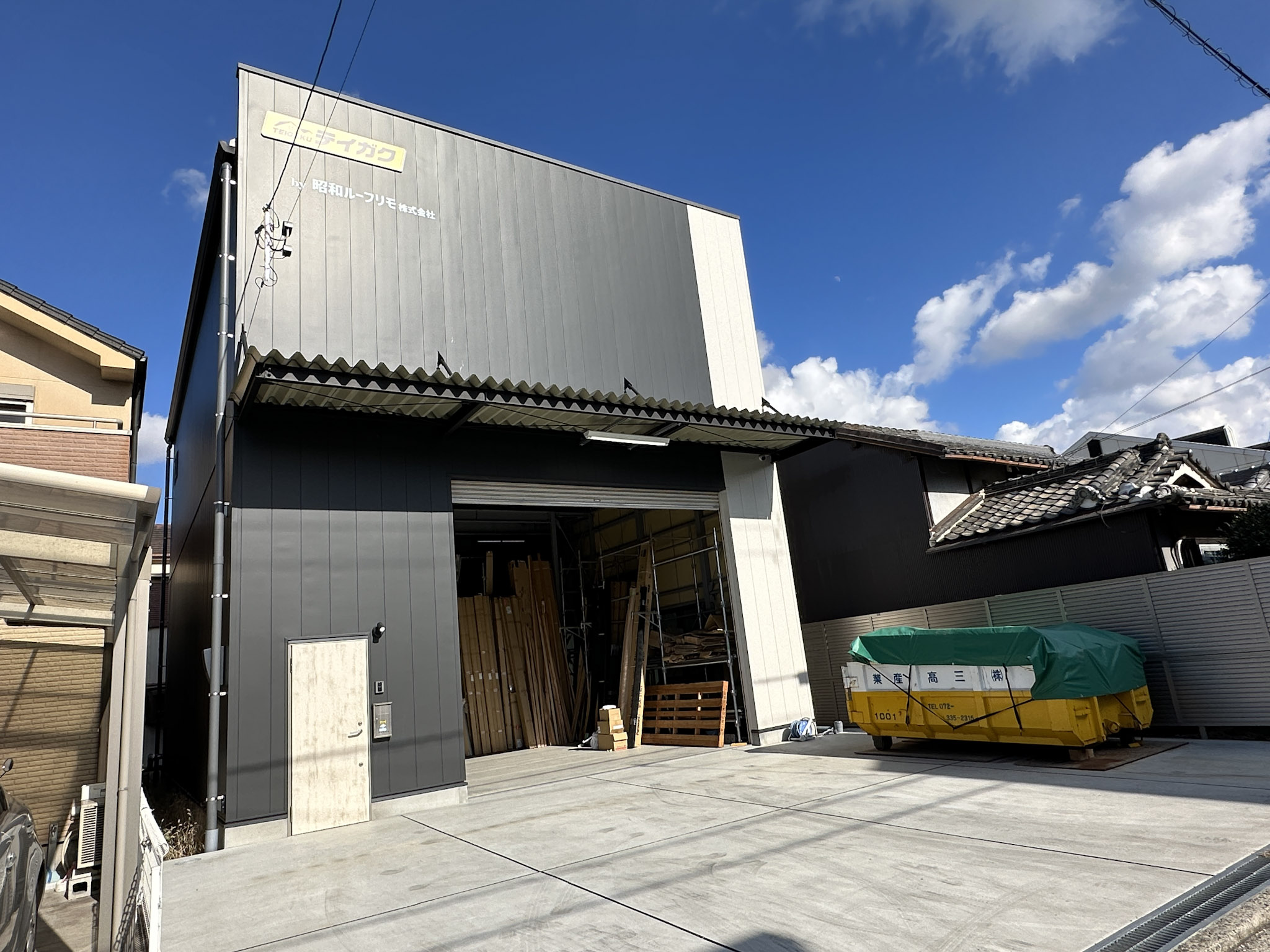 建築板金工事会社