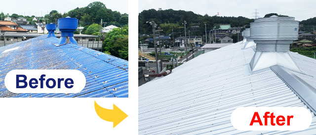 工場屋根のビフォーアフター