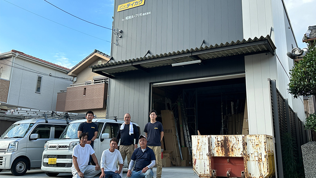 大阪中央工事センター