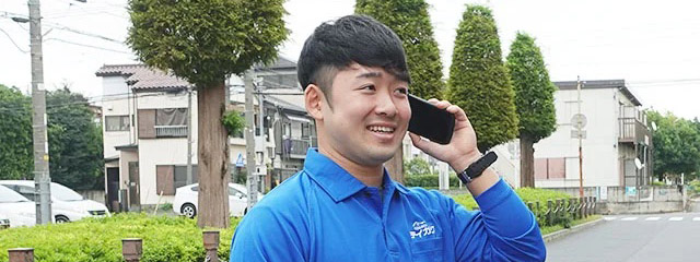 日程調整