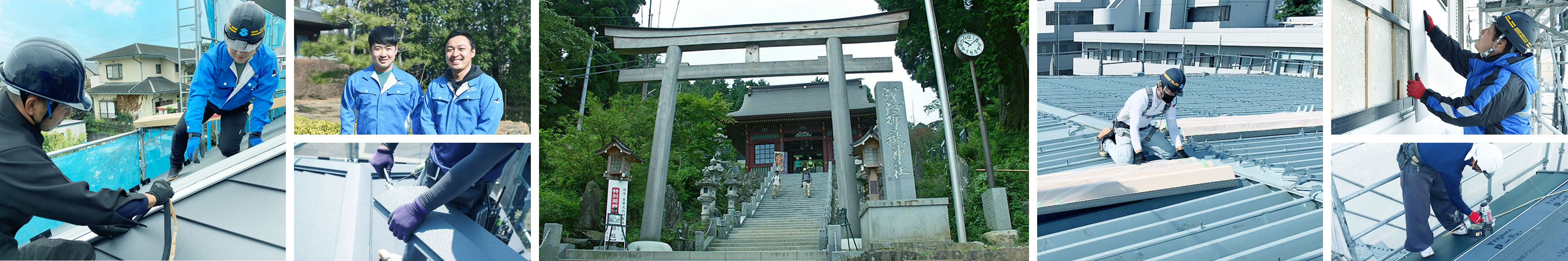 屋根・外壁リフォームの写真