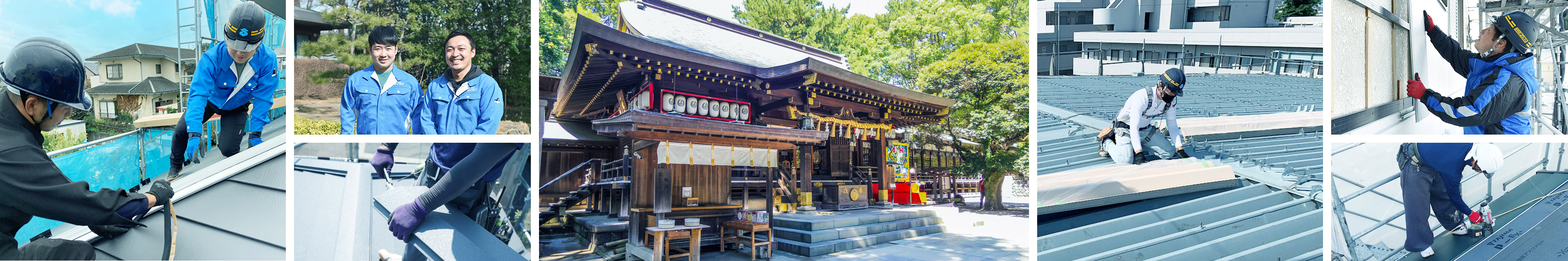 屋根・外壁リフォームの写真