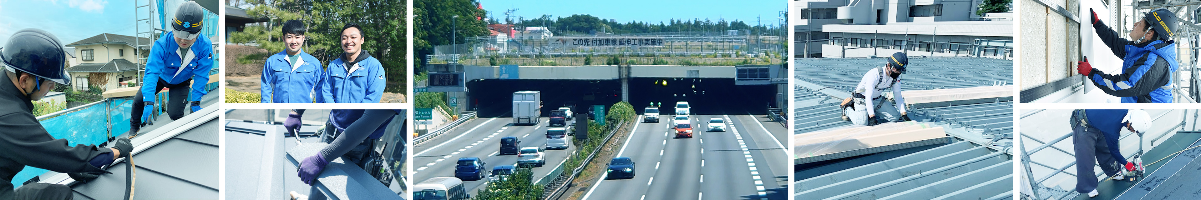 屋根・外壁リフォームの写真